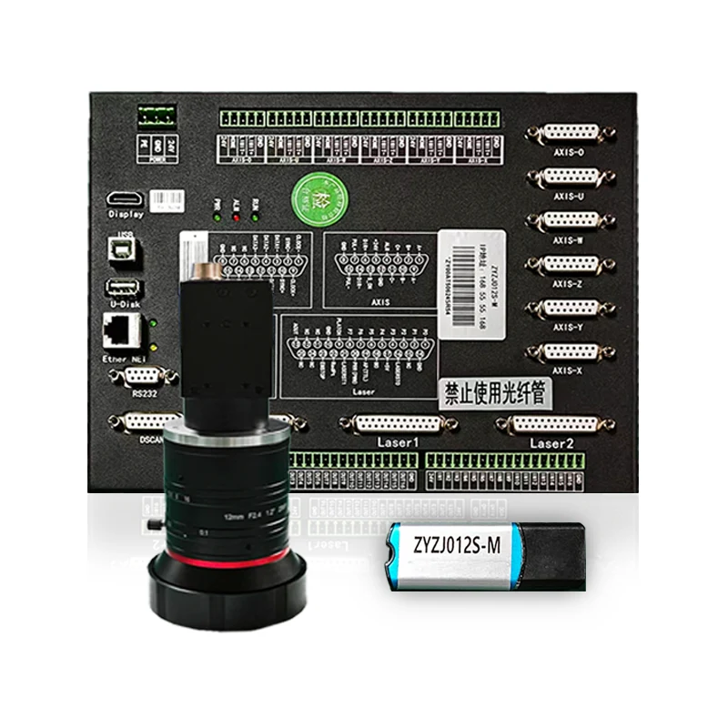 ZJ012S-M-500 Controller de tăiere a galvanometrului acoperit